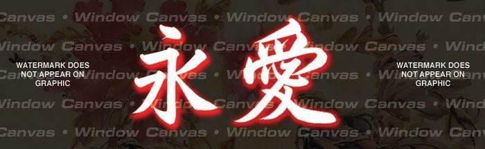 Eternal Love Rear Window Decal - Custom Vinyl Graphics